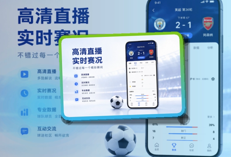 爱游戏APP下载