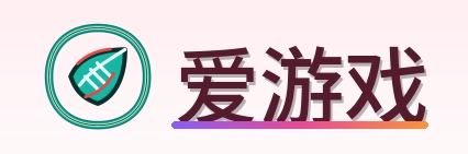 爱游戏 Logo